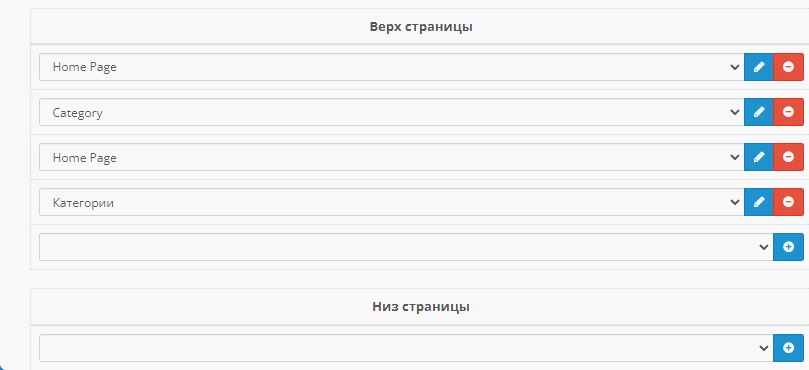 sortable