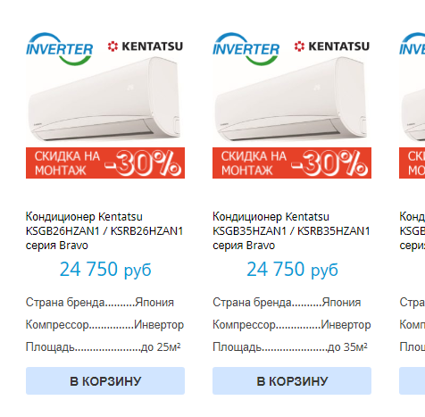 woocommerce_after_shop_loop_item_title