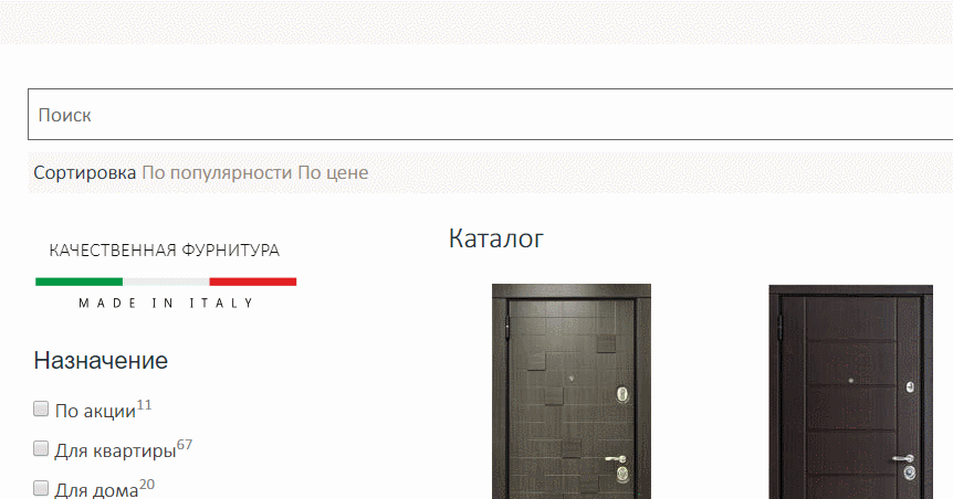 SimpleSearch ajax, Живий пошук Modx, ajax пошук modx, пошук modx