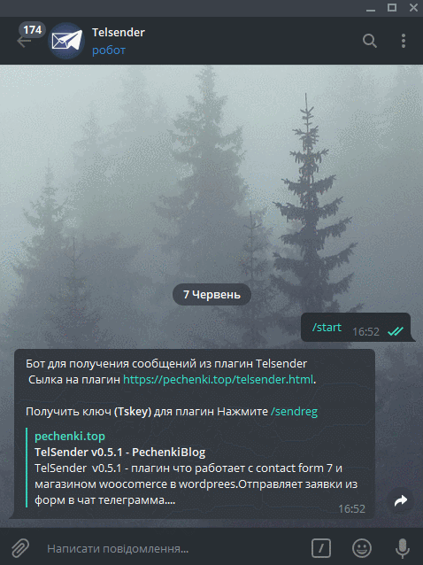 Telsendr bot telegrsm